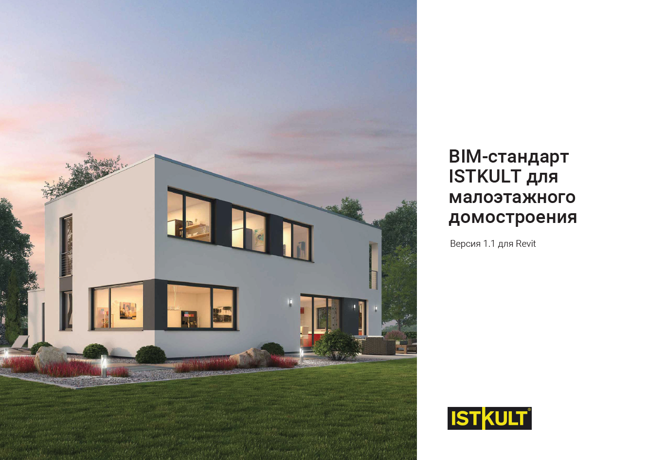 BIM ISTKULT
